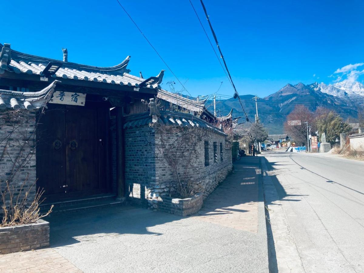 玉龙白沙普宿客栈 Lijiang  Buitenkant foto