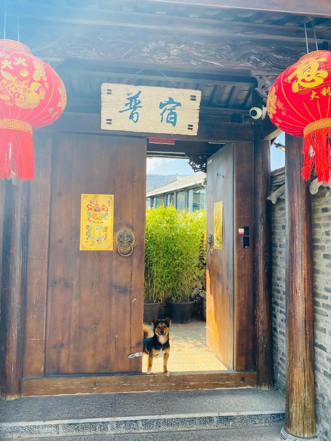 玉龙白沙普宿客栈 Lijiang  Buitenkant foto